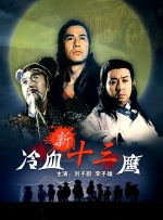 亚洲天堂久久新